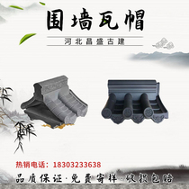 Wall Headcap Cement Integrated Wall Tile Hat Chinese Wall Hat Antique Wall Head Hat Ancient Built Wall Head Integrated Tile Hat