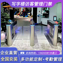 Office building speed door face recognition anti-collision small swing gate pedestrian access gate community visitor access control system