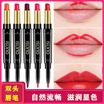  Double-headed lipstick pen lip liner lip glaze matte waterproof long-lasting non-bleaching refill smooth easy to color moisturizing color rendering