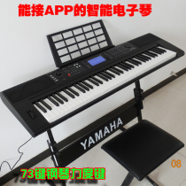 Xinyun multi-function electronic keyboard for adults and children beginners Intelligent 73 piano keys for young teachers to teach students professional