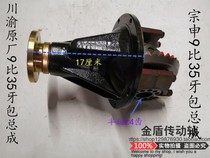 Sichuan and Chongqing Seiko original factory rear tooth package 9-35 11-35 rear tooth package Futian Zongshen tricycle