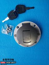 Zong Shen Changzheng original factory lock electric door lock fuel tank cover original Zong Shen Changzheng electric door lock ignition lock