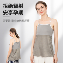 Radiation protection maternity sling double silver fiber radiation protection belly hidden office workers high-end dress