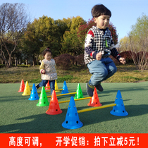  Kindergarten outdoor sports activities equipment Childrens sports sensory integration equipment Kindergarten outdoor toy hurdle rack