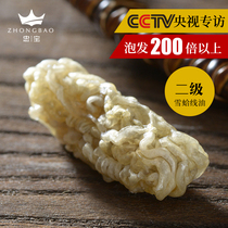 Grade II Zhongbao Snow Clam Line Oil Snow Ha Papaya Stew Snow Clam Northeast Forest Frog Dried Twig Oil 5G Experience