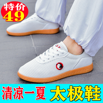  Lingwu Chenjiagou tai chi shoes mens and womens summer mesh beef tendon bottom martial arts shoes leather Taijiquan practice sports shoes