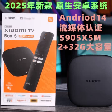 小米盒子国际版-小米盒子国际版促销价格、小米盒子国际版品牌- 淘宝