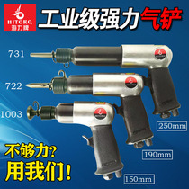 Taiwan Haili pneumatic blade shovel air hammer tool wind hammer boxed impact air pick 150 190 250