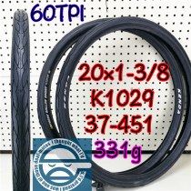 KENDA 451 Kenda K1029 extended mouth inner and outer tires 20*1-3 8 masseuse 22 inch folding small wheel diameter
