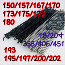 American Folding Small Wheeler Bike 18 20 Inch 406451 Spokes Car Strips Stainless Steel Wire Black Silver Deliver Copper Cap