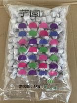 Factory direct sales Ming peoples way Taro 1000g finished fresh handmade Taro four-color optional 2 pack start