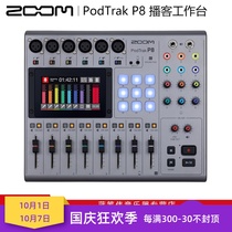 ZOOM PodTrak P8 podcast console live recording mobile phone K song