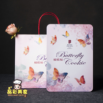 Spot seconds to send Shanghai International Hotel original taste small butterfly cake tin gift box 16 pieces with hand gift limited edition
