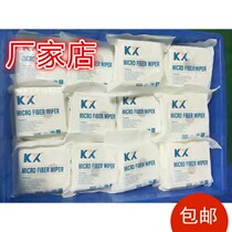 LED LCD touch screen KX-4009 microfiber dust-free cloth Optical lens mobile phone glass cleaning cloth