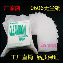 Factory direct dust-free paper 6*6 inch oil-absorbing paper UV flatbed printing machine nozzle special wipe paper