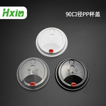 Hengxin thickened 90 caliber disposable paper cup lid injection molding pp straight drink lid milk tea coffee cup lid with 50 plugs