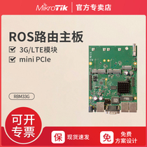 Mikrotik RBM33G dual-core miniPCIe ROS can add 3G 4G module plug-in SIM card routing motherboard