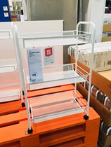 chariot poussette ikea