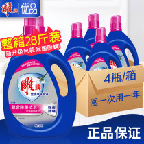 Carved brand laundry detergent all stains clean sterilization mite removal 3 5kg bottled 7kg household benefits whole carton batch