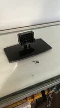 Suitable for the original base of Haier LCD TV LE32M320