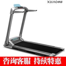 Xiao Qiao treadmill home small folding home electric ultra quiet mini indoor gym walk