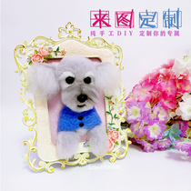 Photo frame custom 7 inch crystal solid wood DIY wood felt pet simulation dog Shellarabi Bear Teddy dog new product