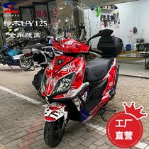 Suitable for Suzuki UY125 prints stickers decals Motorcycle modification custom full car sticker film pull flower version flower sticker art