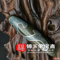 Collection of old agate chalcedony miscellaneous reflux best inlaid silver cinnabar Ruyi Tianzhu pendant pendant pendant old object jade