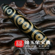 Antique Antique miscellaneous Reflow Agate Chalcedony Horseshoe pattern (twelve eyes)Pearl pendant pendant Old jade