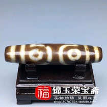 Original mine Ming and Qing Dynasty Old agate (three-eyed dzi) text play back to the stream Pendant neck ornament Old goods collection