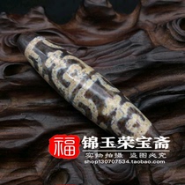 Natural Tibetan Tianzhu necklace Neck decoration Treasure bottle Tianzhu pendant Pendant Antique antique cinnabar old agate chalcedony