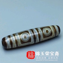 Antique Antique miscellaneous Tibetan best four-eyed horseshoe pattern Gilt silver God bead neck pendant Agate old object