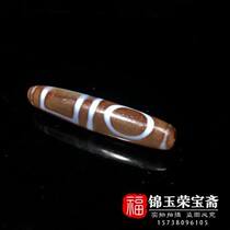 Tibetan antique antique agate Heavenly Earth eye beads pendant return weathered pattern horseshoe pattern old bag pulp old