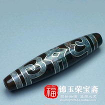 Antique Antique miscellaneous reflow old Agate Tibetan best treasure bottle Cinnabar Gilt silver God bead neck pendant