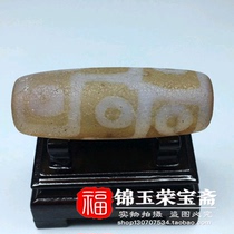 Antique Wenplay Return Weathering Patterns (Nine Eyes Beads) Treasure Pendant Pendant Pendants