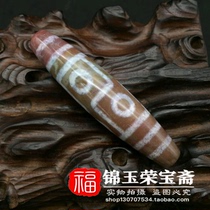 Original mine Ming and Qing Dynasty Old cinnabar (six-eyed dzi) wen play back to the flow pendant pendant gifts