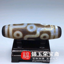 Fine miscellaneous reflow Weathered pattern (nine-eyed dzi) agate chalcedony neck ornament pendant Old material old goods