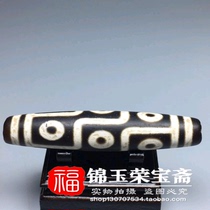 Antique Antique high oil pulp old agate (nine-eyed pearl)collection neck pendant old goods old objects