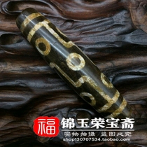 Ming and Qing Period old goods old cinnabar (nine-eyed pearl)Antique old material pendant pendant collection