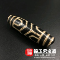 Tibet old mine natural genuine paste oil moist weathered to pure four-eyed Celestia horseshoe pattern pendant pendant