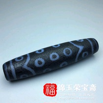 Ming and Qing antiques antiques miscellaneous Tibetan areas the best twenty-one eye wrapped pulp old celestial Beads pendant pendant agate old objects