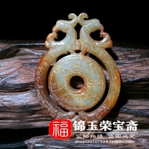 Antique old goods and Tian Jade (Shuangfeng)