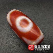 Antique antique Miscellaneous Tibetan ancient beads old material wrapped pulp three-eyed old celestial Beads pendant pendant old agate old agate old