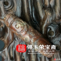 Antique Antique miscellaneous reflux best collection method threaded five-eyed pearl Natural Agate chalcedony Pendant pendant pendant