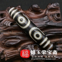 Natural to pure agate chalcedony horseshoe pattern (three-eyed Tianzhu)Miscellaneous silver-inlaid silver pendant old object