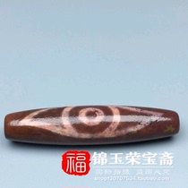 Antique Ming and Qing Dynasties old cinnabar (Hyacinth Tianzhu)Wen play return pendant pendant bag Old bag true