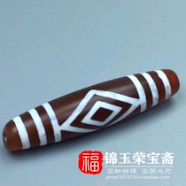 Ming and Qing antique antique miscellaneous items return to Tibets best red old Dzi neck ornament pendant old goods old objects fidelity