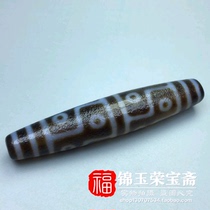 Antique antique Miscellaneous play return old agate best twelve eyes high oil packet old celestial Beads pendant necklace