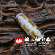  Antique old goods Horseshoe pattern(nine-eyed Tianzhu) Agate chalcedony pendant pendant Antique old objects