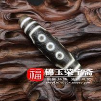 Natural to pure weathered pattern old agate (ten-eyed celestial beads) old material high oil bag pulp ancient bead pendant pendant